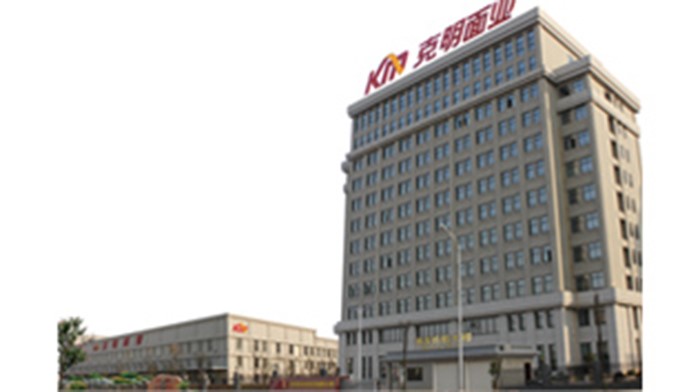 克明面業(yè)總部基地